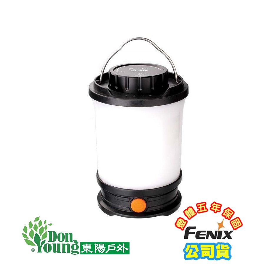【FENIX】高性能露營燈/CL30R/最高亮度650流明/IPX-7級防水