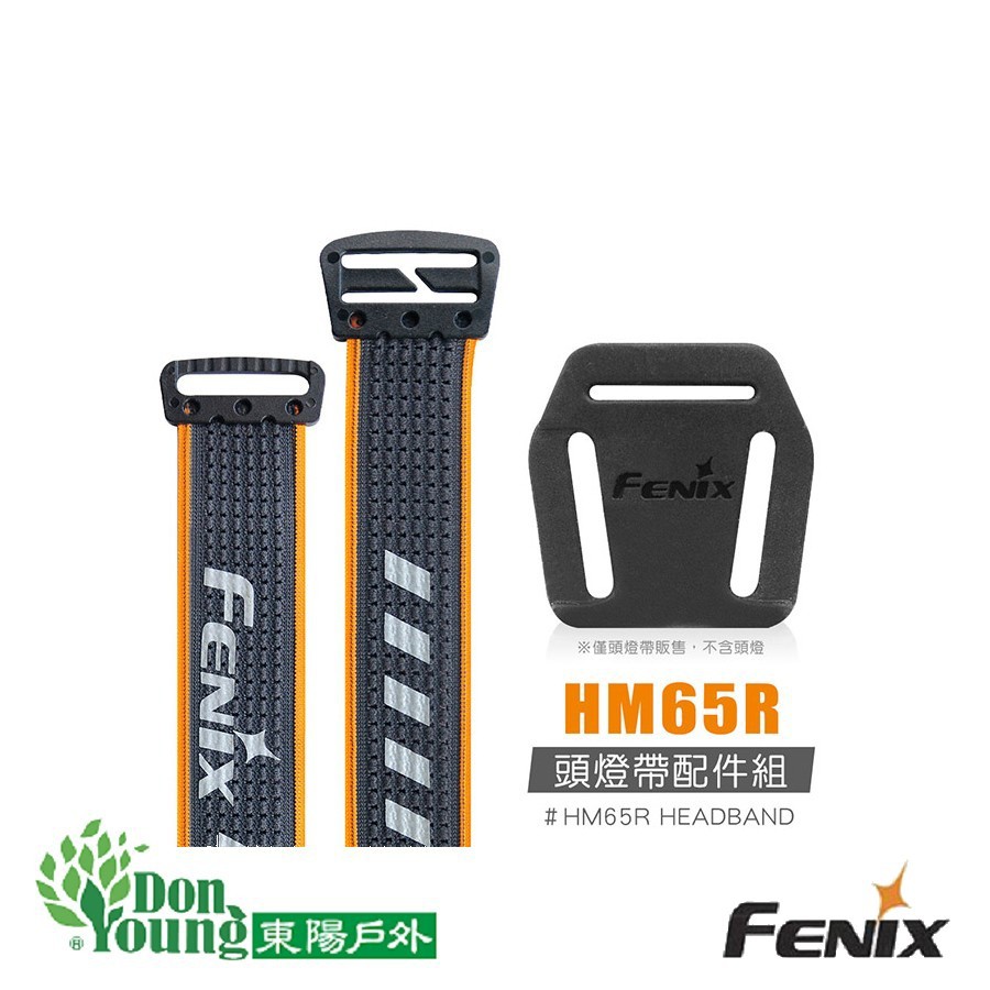 【FENIX】HM65R