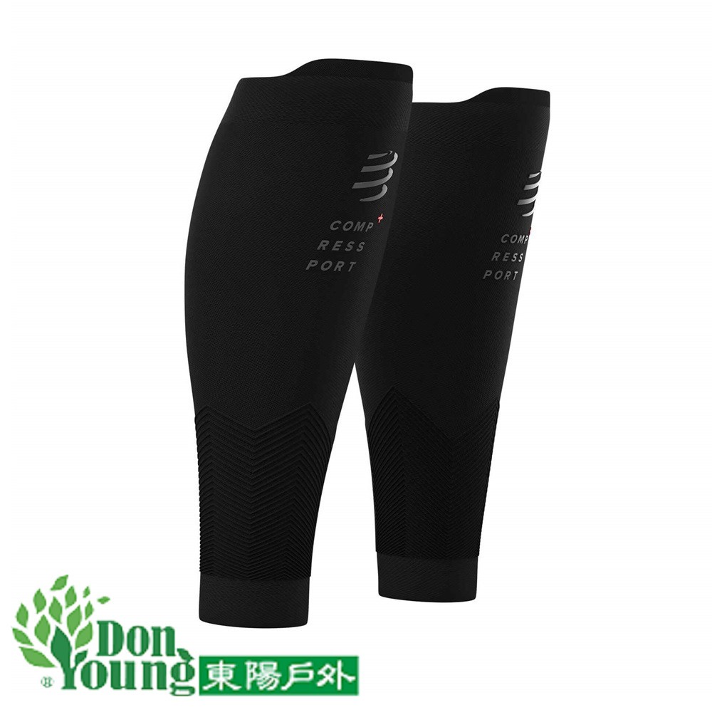 【COMPRESSPORT瑞士】閃光系列