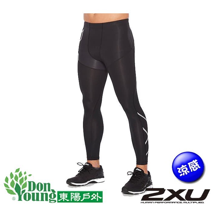 【2XU】