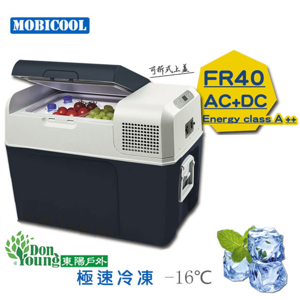 【MOBICOOL】兩用行動壓縮機冰箱FR40