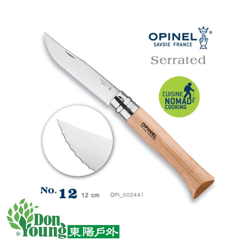 【OPINEL】法國刀不銹鋼系列