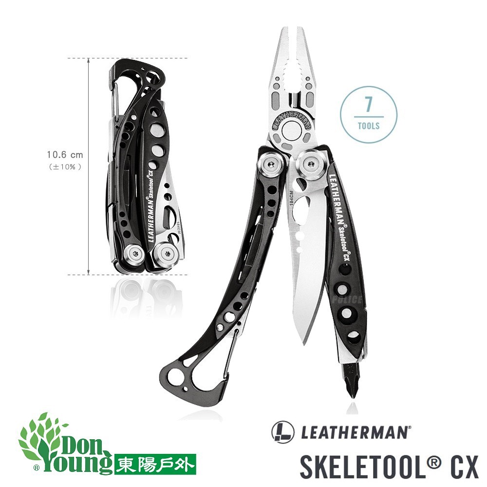 【LEATHERMAN】SKELETOOL