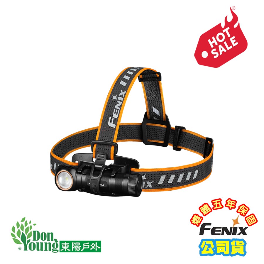 【FENIX】HM61R多功高性能充電頭燈/最大亮度1200流明/磁吸充電/IPX68防水認證