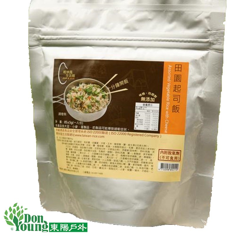 【輕快風生活館】輕快米乾燥飯-背包客廚房系列熱水沖泡十分鐘即可食用