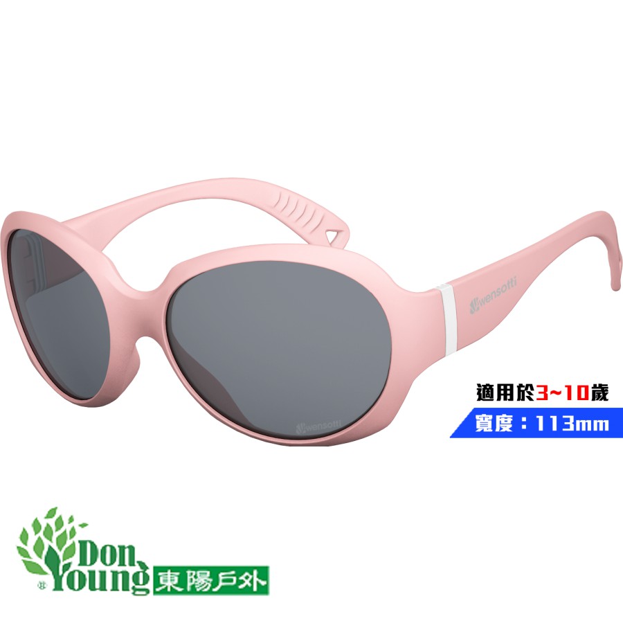 【WENSOTTI威騰】休閒運動系列