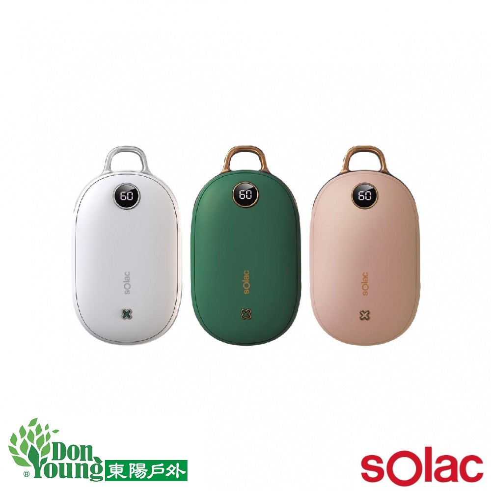 【sOlac】充電式暖暖包