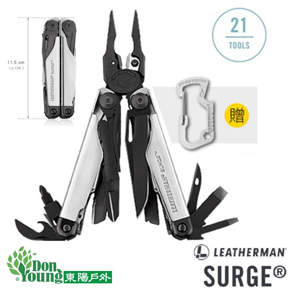 【LEATHERMAN】SURGE