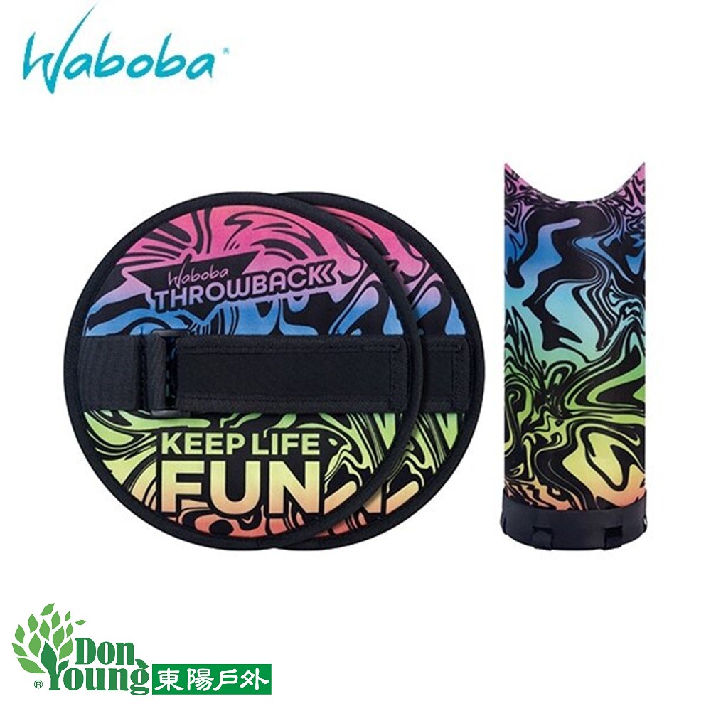 【瑞典WABOBA】黏黏滑翔組(2+1)/黏球靶玩具組