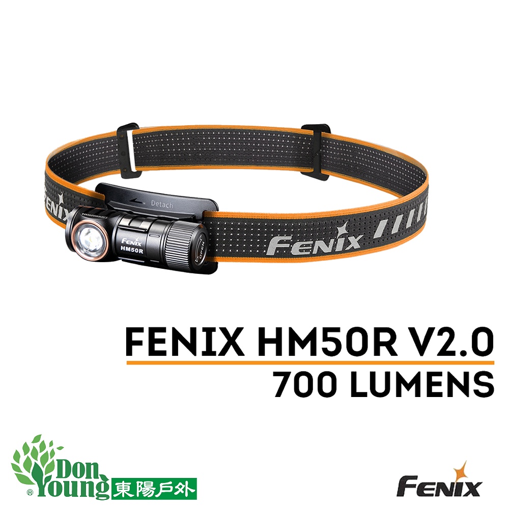 【FENIX】HM50R