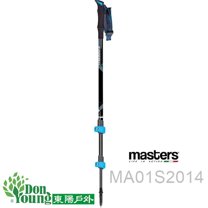 【義大利MASTERS】Dolomiti/GT輕量卡魯快扣碳纖維Carbon登山杖MA01S2014(單支)