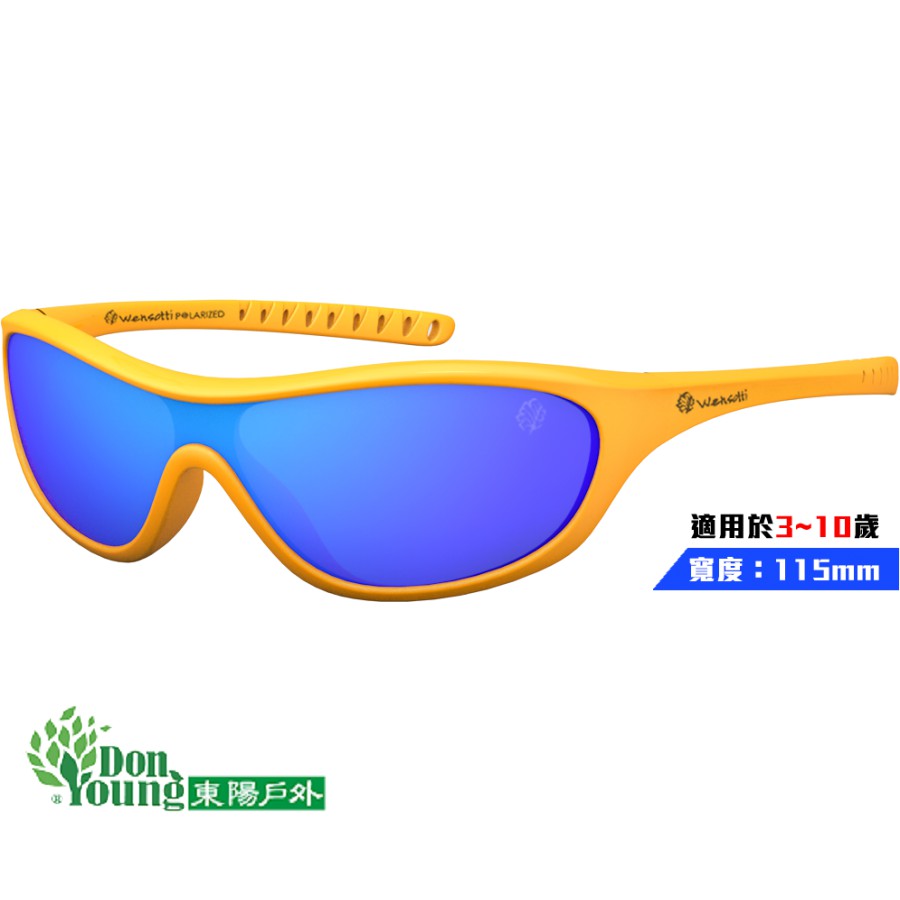 【WENSOTTI威騰】太陽眼鏡/兒童系列偏光太陽眼鏡wi1332