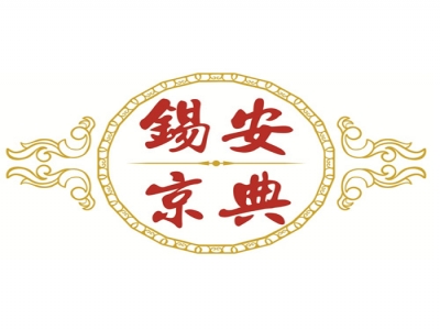 錫安京典生命禮儀-undefined