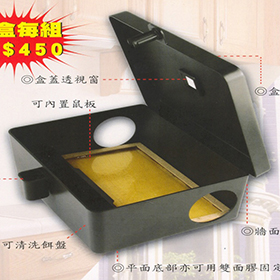 室內外二用鼠餌站