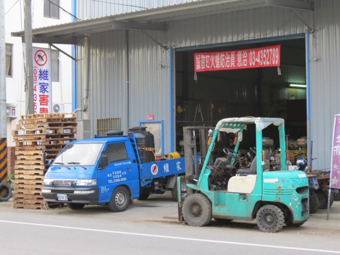 小貨車及推高機