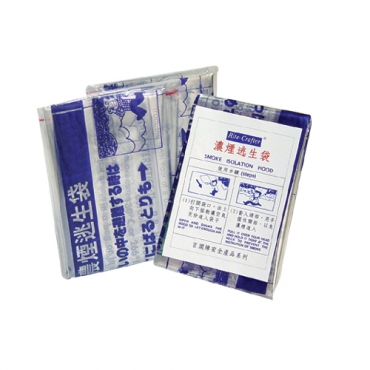 濃煙逃生袋