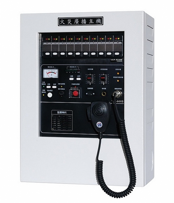 消防廣播主機
