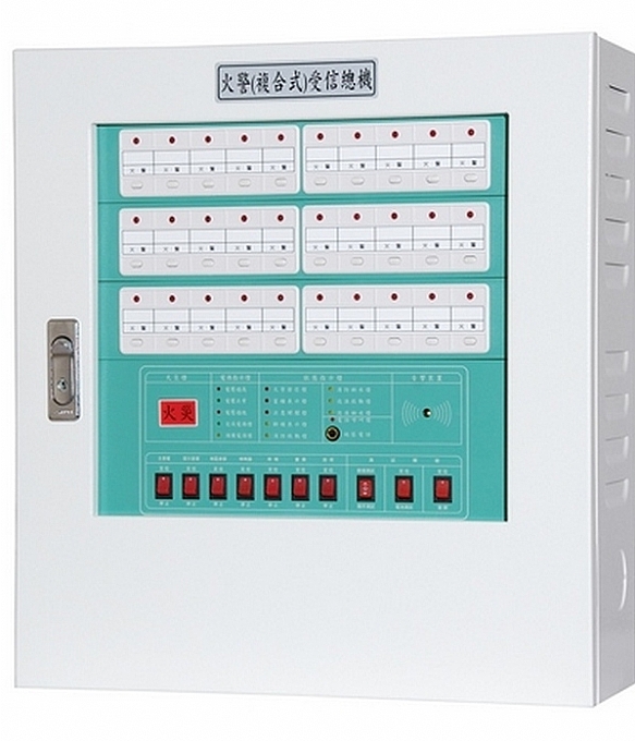 火警受信機