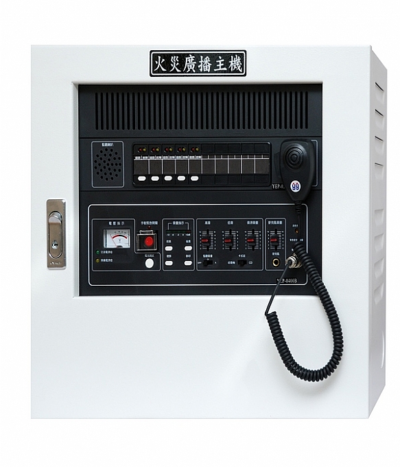消防廣播主機