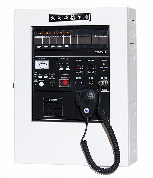 消防廣播主機