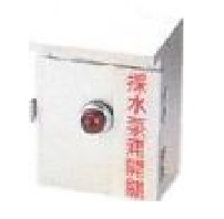 採水啟動開關箱