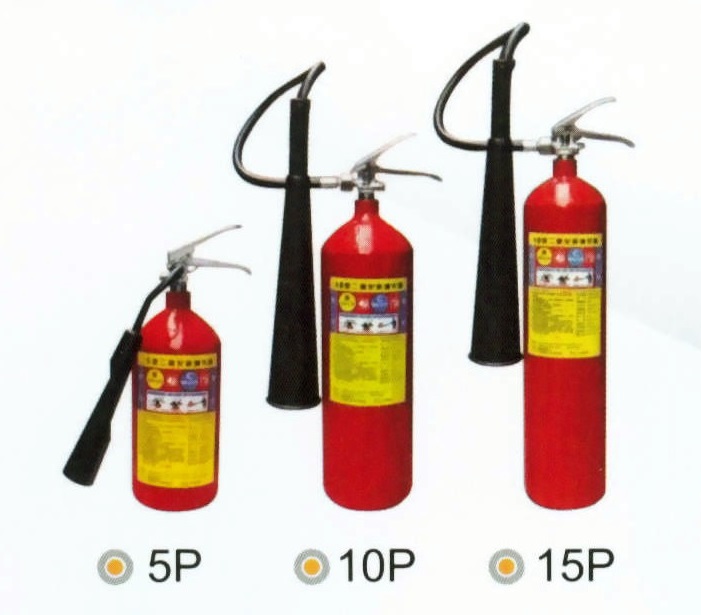 05手提CO2滅火器5LB／10LB／15LB