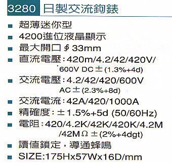 測量儀器(產品)_1185