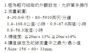 測量儀器(產品)_893
