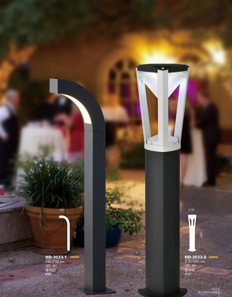 戶外矮柱燈HD-3033-2