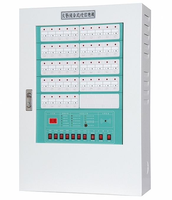 火警受信機