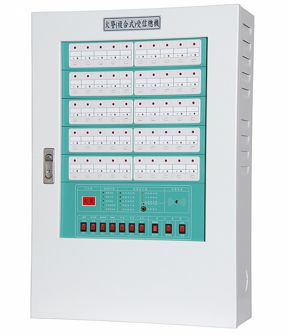 火警受信機