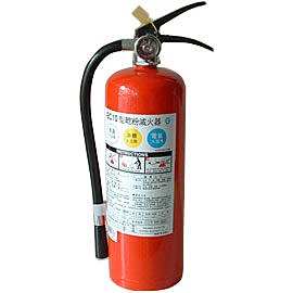 01手提乾粉滅火器5型