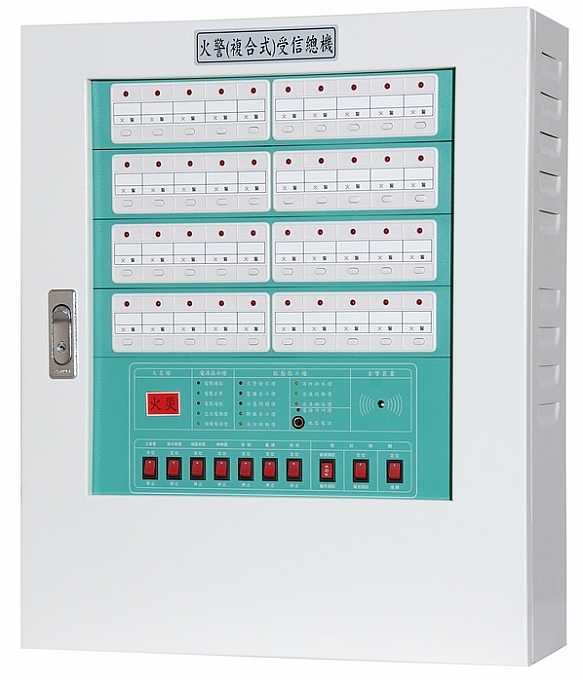 火警受信機