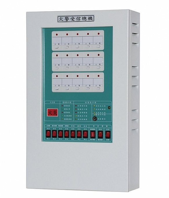 火警受信機