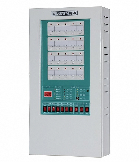 火警受信機