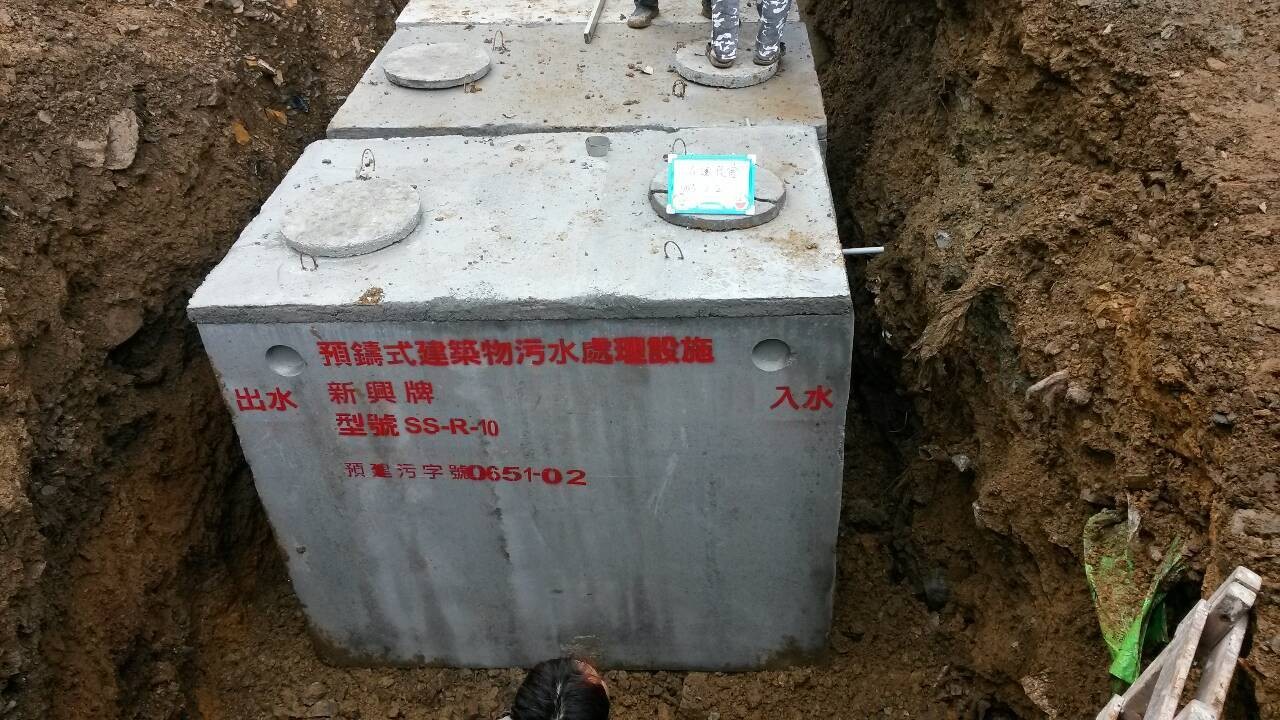汙水處理槽