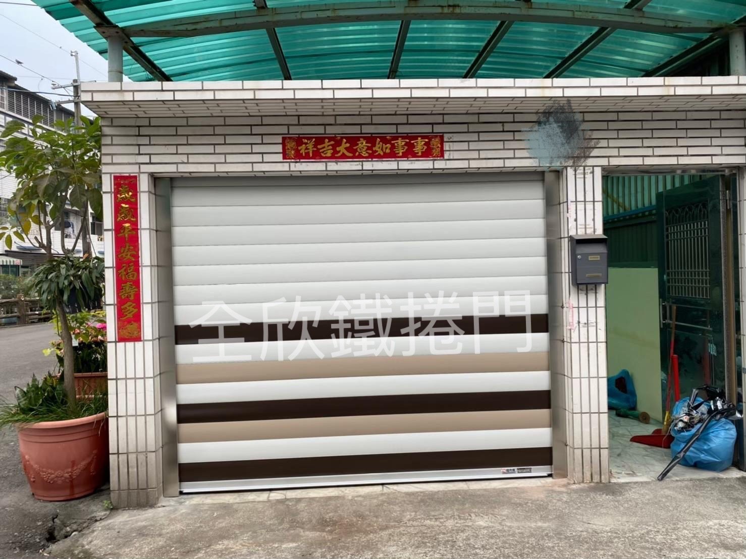 鋁合金安全快速捲門