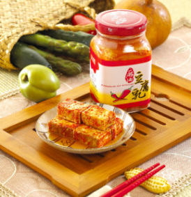 麻油辣味豆腐乳