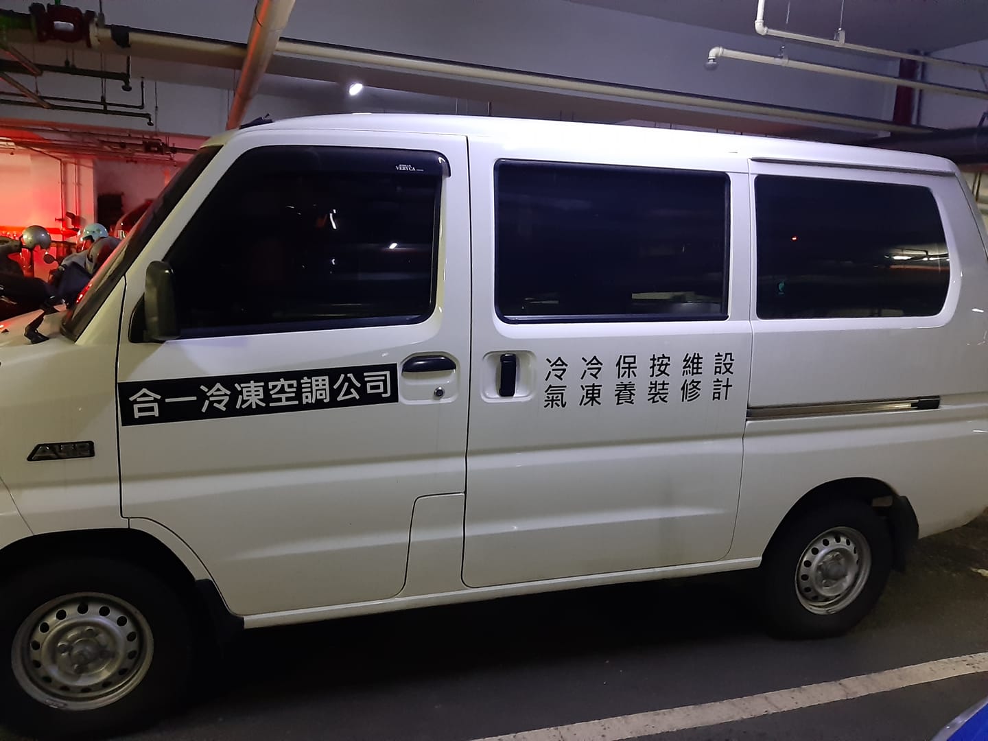 合一冷凍空調-冷氣按裝/冷氣維修/冷氣保養/設計規劃/中央空調-空調工程