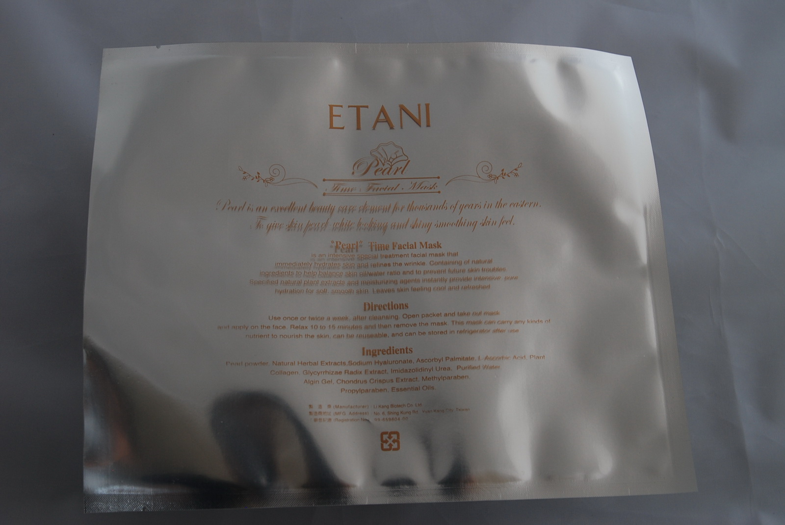 鋁鉑袋、面膜袋