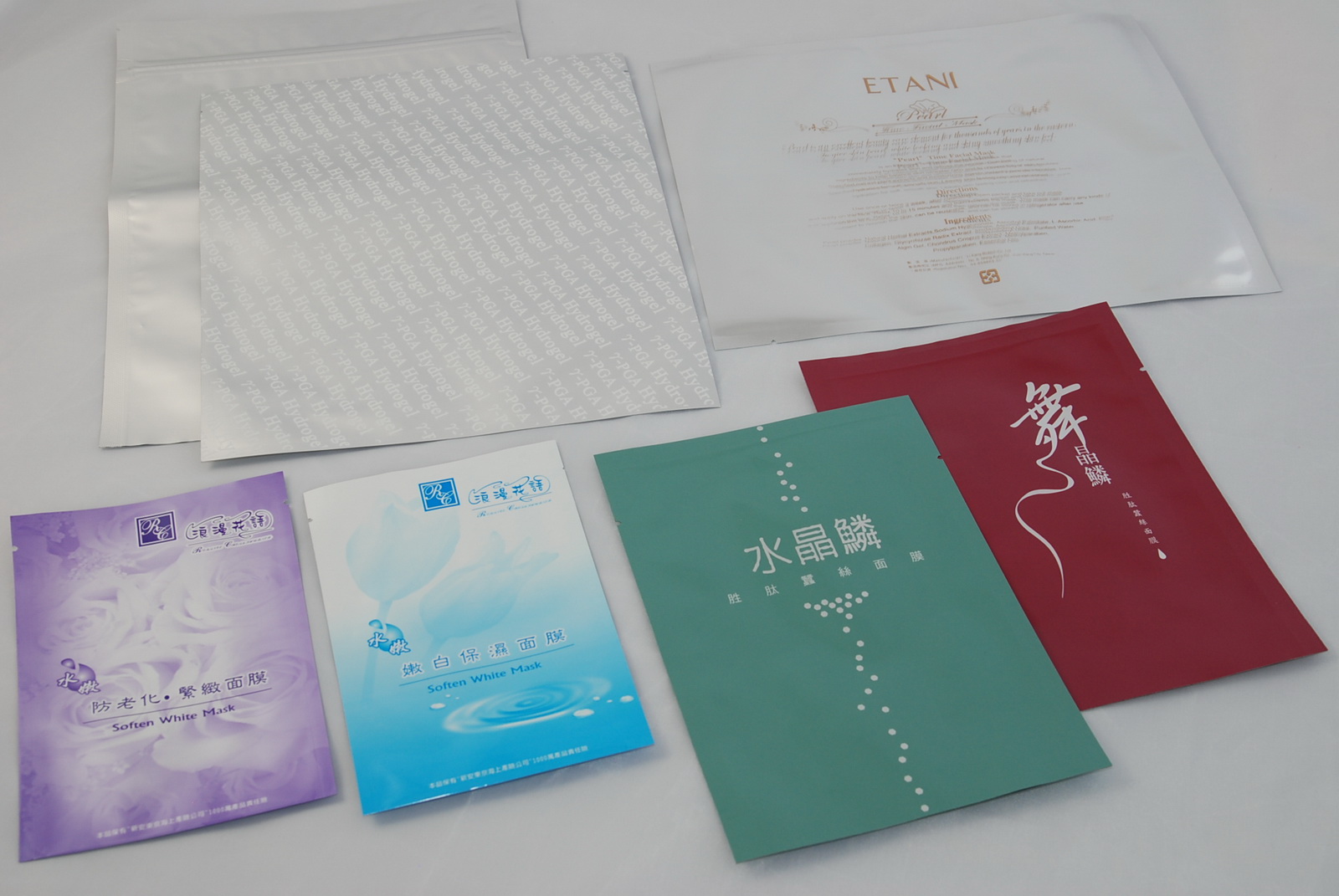 鋁鉑袋、面膜袋