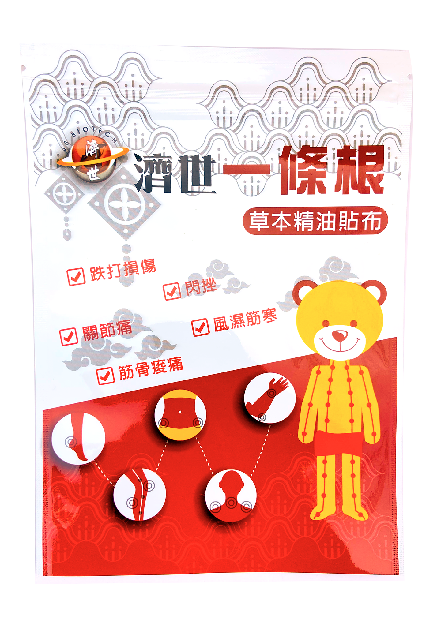 貼布鋁箔夾鏈袋