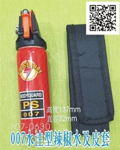 八哥實業有限公司-undefined