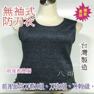 八哥實業有限公司-undefined