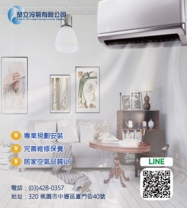 楚立有限公司-undefined