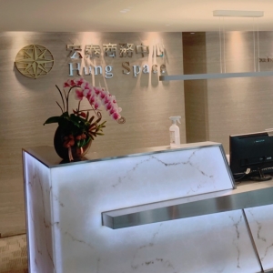 宏泰商務中心Hung Space-undefined