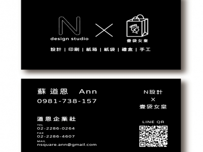 道恩企業社-undefined