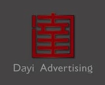 達毅廣告事業有限公司-undefined
