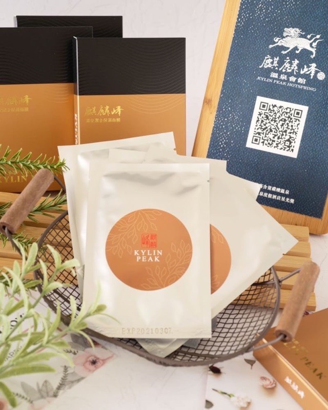 溫泉潔金保濕面膜