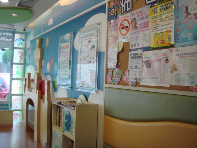 沙鹿小太陽小兒科4